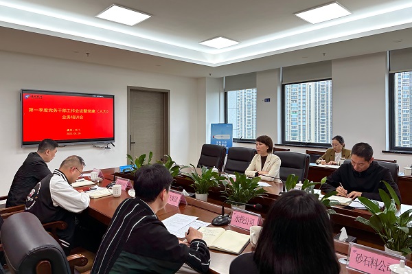 4月26日，甌飛集團召開第一季度黨務干部工作會議暨黨建（人力）業(yè)務培訓會（人力資源部，林小勇）.jpg